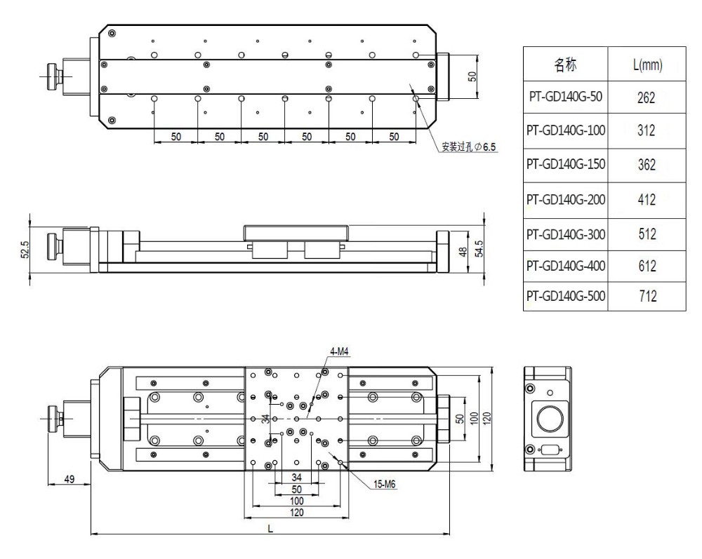 PT-GD140G Precise Electric Translating Platform