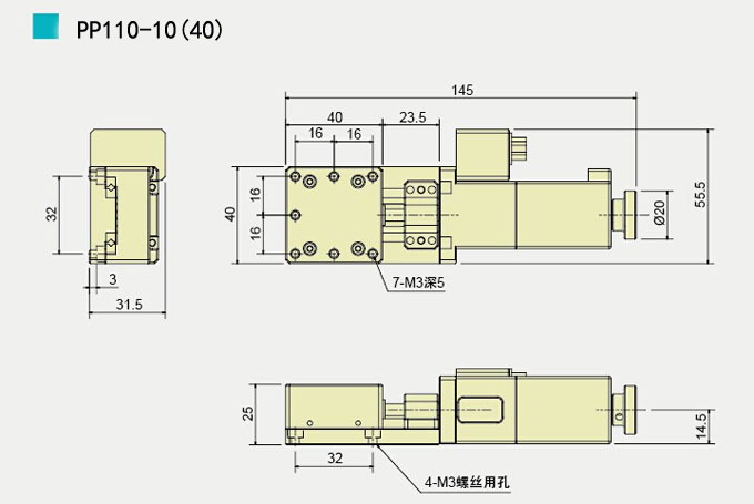 PP110-10(40)/(60) High Precision Motorized Linear Stage, Electric Translating Platform,