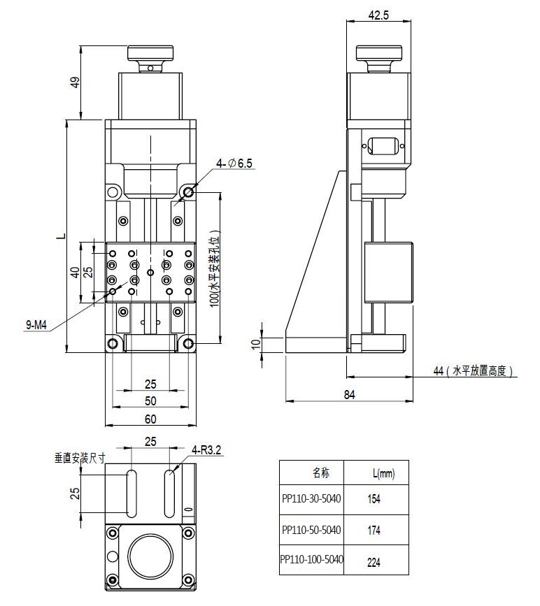 PP110-30-5040 High Precision Motorized Linear stage