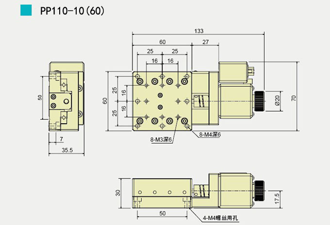 PP110-10(40)/(60) High Precision Motorized Linear Stage, Electric Translating Platform,