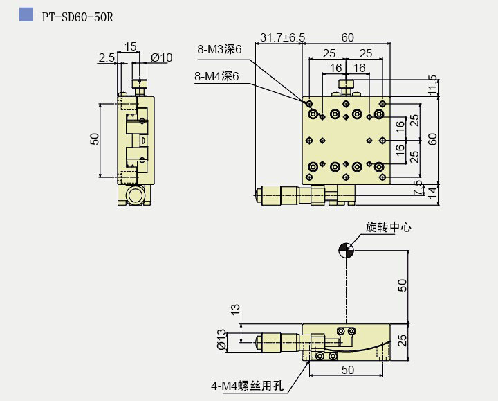 Precise Manual Goniometer Stage PT-SD60-50R/L, PT-SD60-75R/L