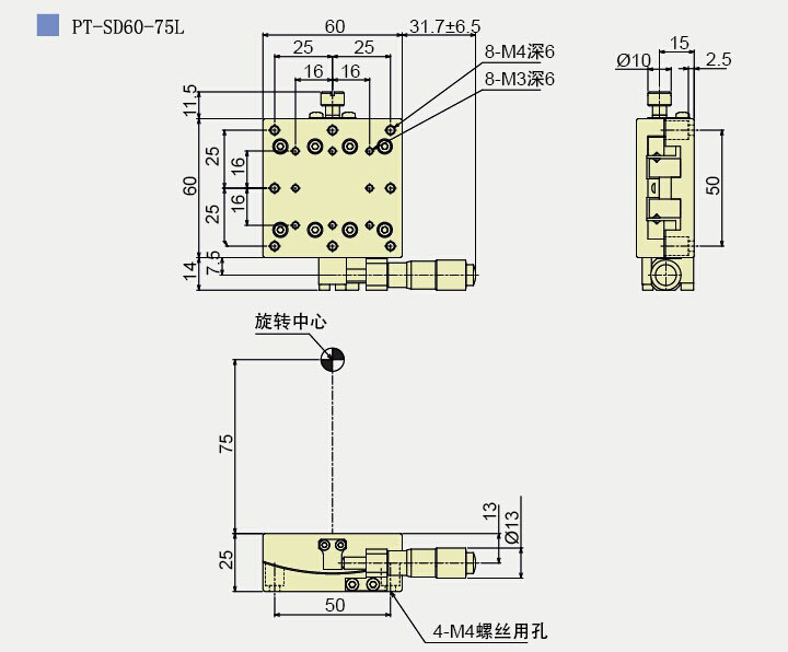 Precise Manual Goniometer Stage PT-SD60-50R/L, PT-SD60-75R/L