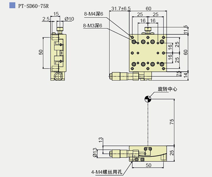 Precise Manual Goniometer Stage PT-SD60-50R/L, PT-SD60-75R/L