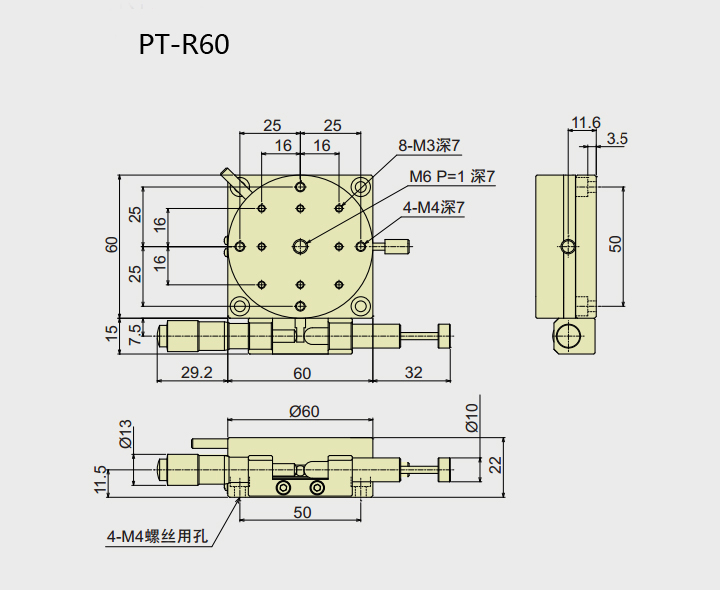 R Axis Manual Rotation Stage, Rotating Platform PT- R38/R60/R80/R100/R125