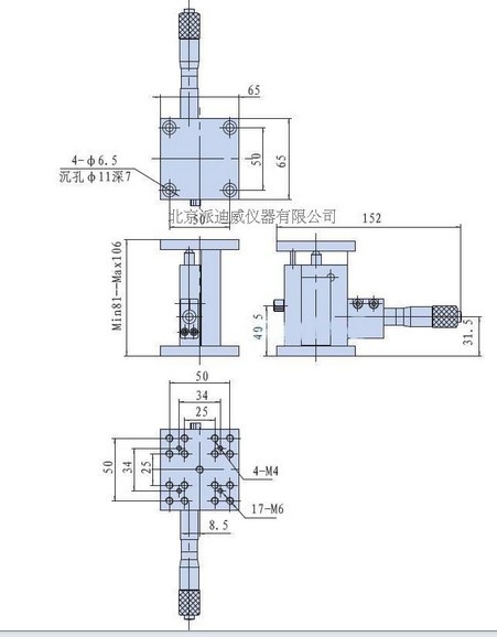 Precise Manual Lift, Z-axis Manual Lab Jack, Elevator, PT-SD402