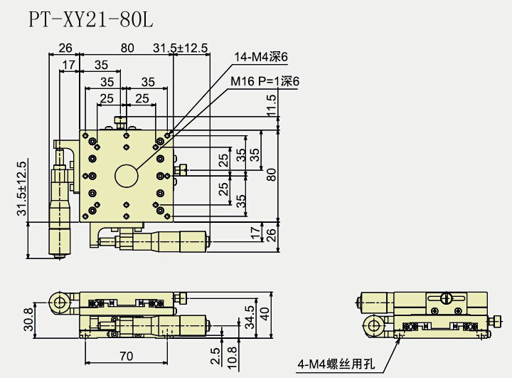 XY Axis Manual Linear Stage, Manual Station, Manual Platform PT-XY21-80C/R/L