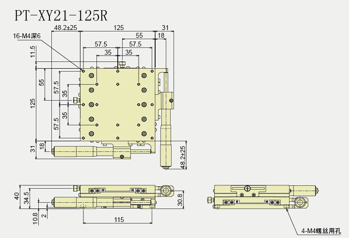 XY Manual Linear Stage, Manual Displacement Station PT-XY21-125L/R