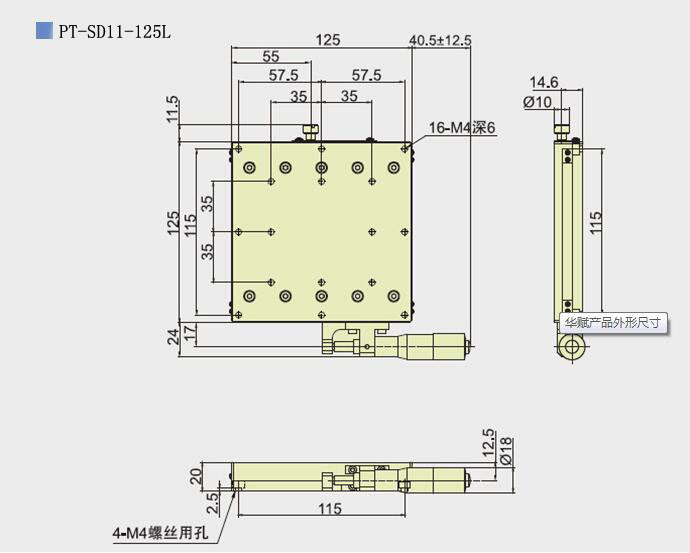 X Axis Manual Linear Stage, Manual Displacement Station PT-SD11-125R/L