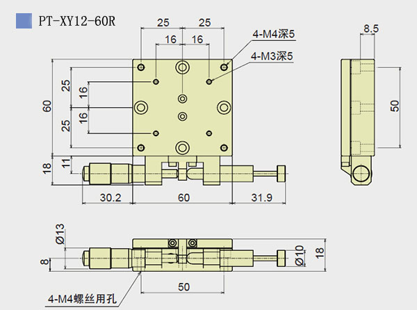 XY Axis Manual Rotating Stage PT-XY12-60R /80R/100R/125R