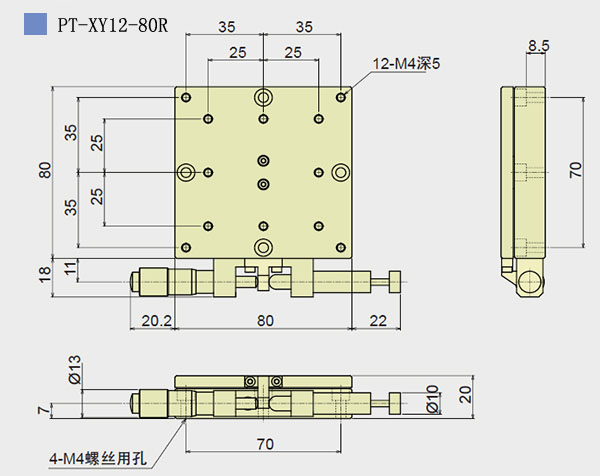 XY Axis Manual Rotating Stage PT-XY12-60R /80R/100R/125R