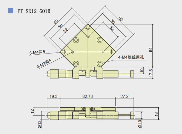 R Axis Manual Rotation Stage PT-SD12-601R/801R