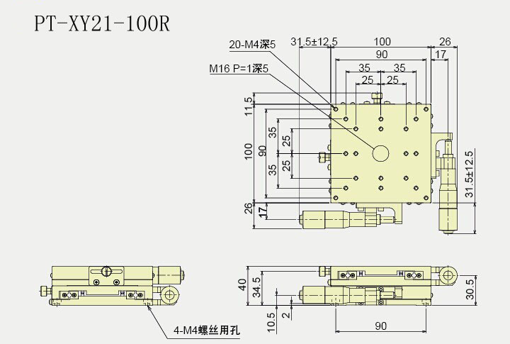 XY Axis Manual Linear Stage, Manual Station, Manual Platform PT-XY21-100C/R/L