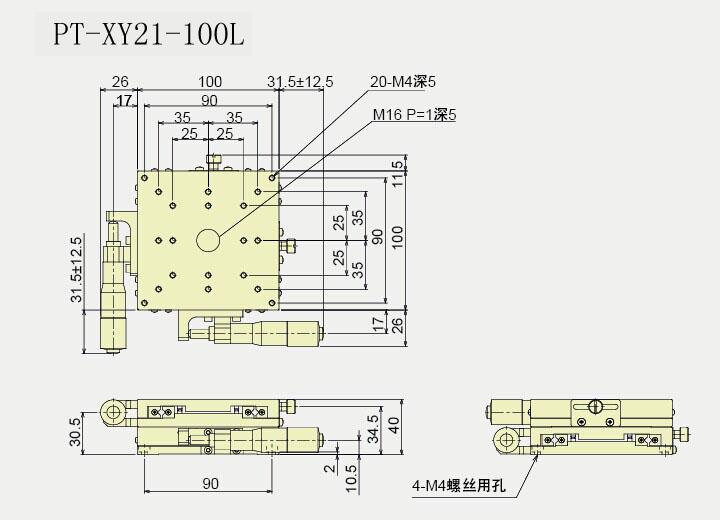 XY Axis Manual Linear Stage, Manual Station, Manual Platform PT-XY21-100C/R/L