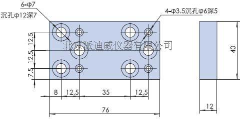 Bottom Floor PB12 Microscope Bottom