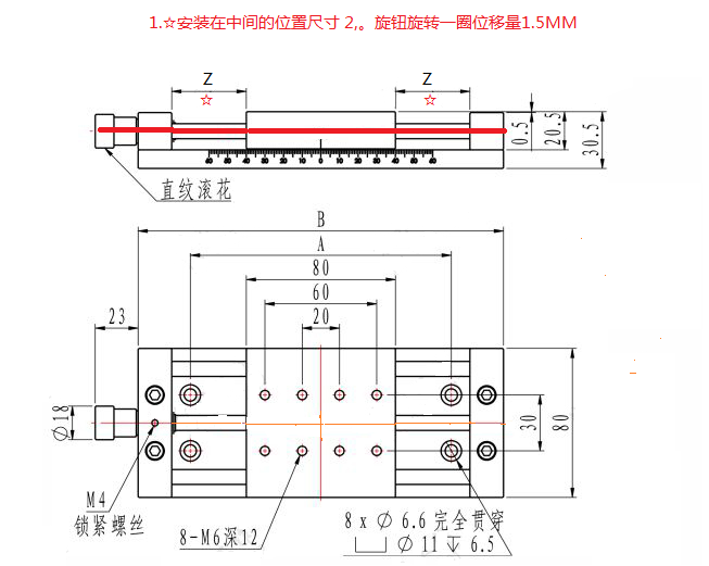 PT-S40/80 Manual Linear Stage, Manual Platform,Manual Translation Station,X Axis Optical Sliding Table, 40 80mm Travel