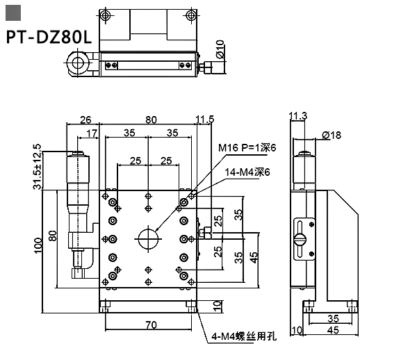 PT-DZ80 Manual Lifting Platform Lifting Platform with Differential Head on Z Axis of Upper and Lower Lifting Platform