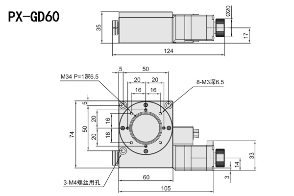 PX-GD40 High precision electric rotary table  Dividing disc