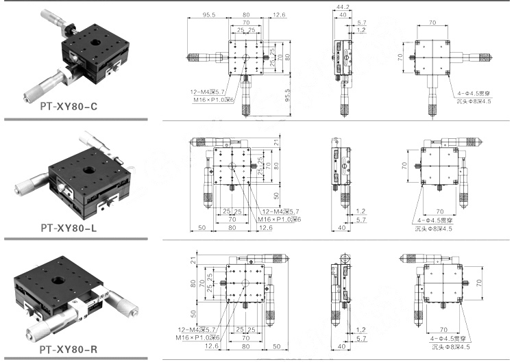 PT-XY60 XY axis 60 displacement platform