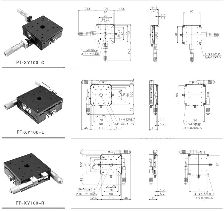 PT-XY60 XY axis 60 displacement platform