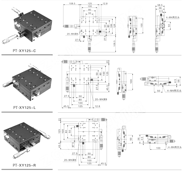 PT-XY60 XY axis 60 displacement platform