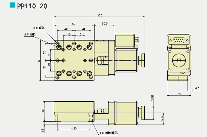 PP110-20 Precise Electric Translating Platform