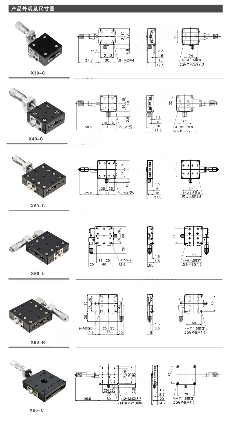X-Axis 60 Manual Platform Displacement Platform Optical alignment Platform Slider Linear Platform X-Axis Displacement Platform Manual Linear Stage