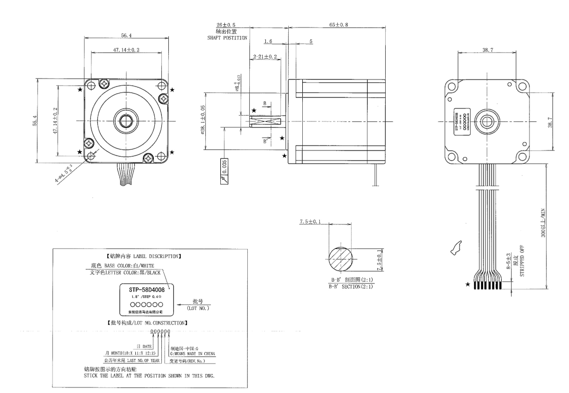 STP-58D4008 stepping motor