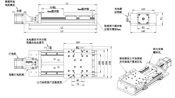 PT-120Hand Slide Cross Hand Slide Manual Linear Guide