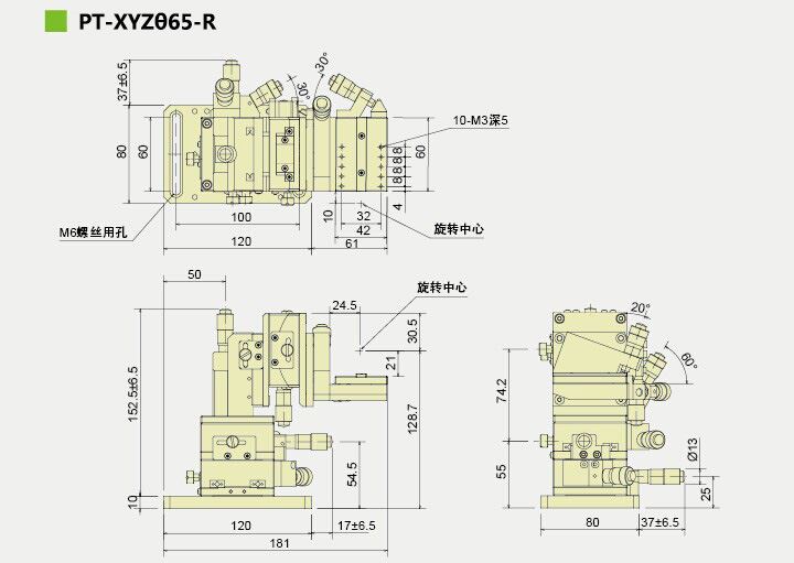 Manual 6-D Combination Table Multi Dimensional Combined Platform Sliding Table