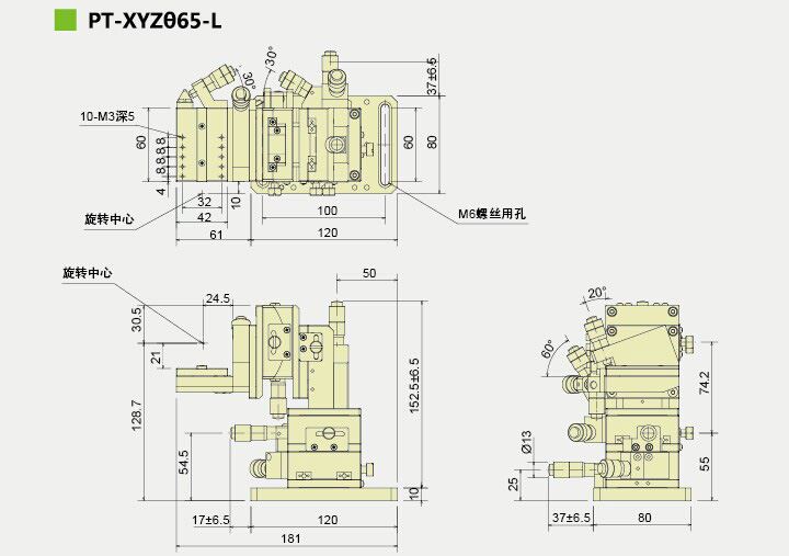 Manual 6-D Combination Table Multi Dimensional Combined Platform Sliding Table