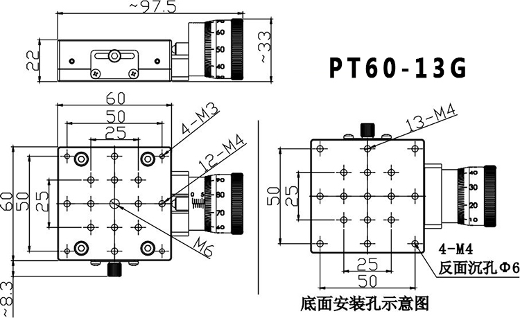 The x-axis moving platform of the displacement table adjusted by micrometer drum