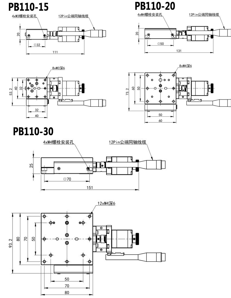 High precision electric translation table stainless steel precision sliding table