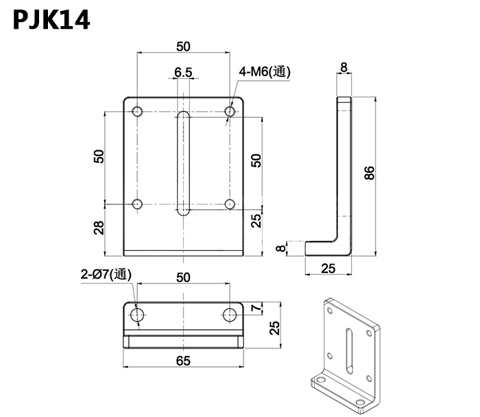 PJK12 right angle fixed block adapter plate connecting block