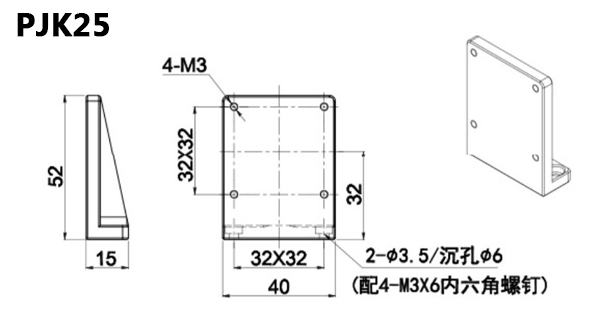 PJK19 fixed block adapter plate connecting block platform fixed