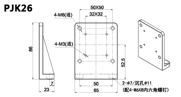 PJK19 fixed block adapter plate connecting block platform fixed