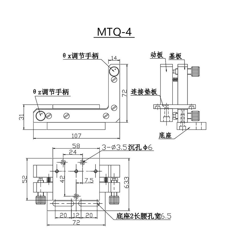 PDV Q Crystal Adjusting Frame Optical Mirror Frame And Its Adjustment