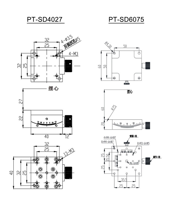 PT-SD4027Manual Angle Table Manual Displacement Plartform