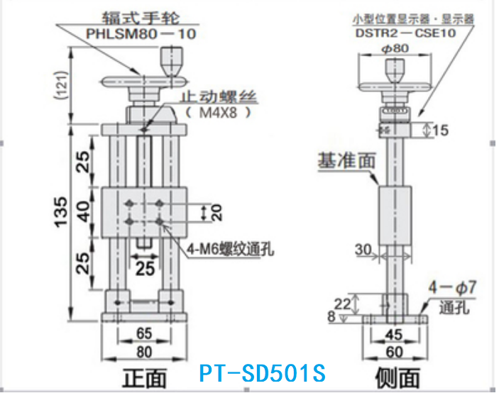 Manual translation table displacement table manual digital display platform lifting sliding table z-axis manual lifting sliding table