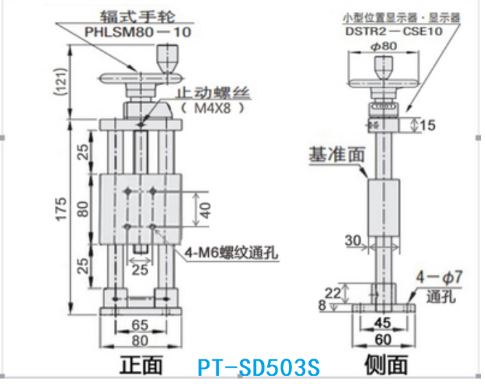 Manual translation table displacement table manual digital display platform lifting sliding table z-axis manual lifting sliding table