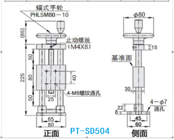 Manual translation table displacement table manual digital display platform lifting sliding table z-axis manual lifting sliding table