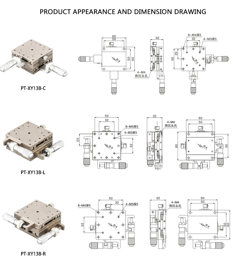 XY axis 60 PT-XY13B displacement platform, stainless steel fine adjustment slide