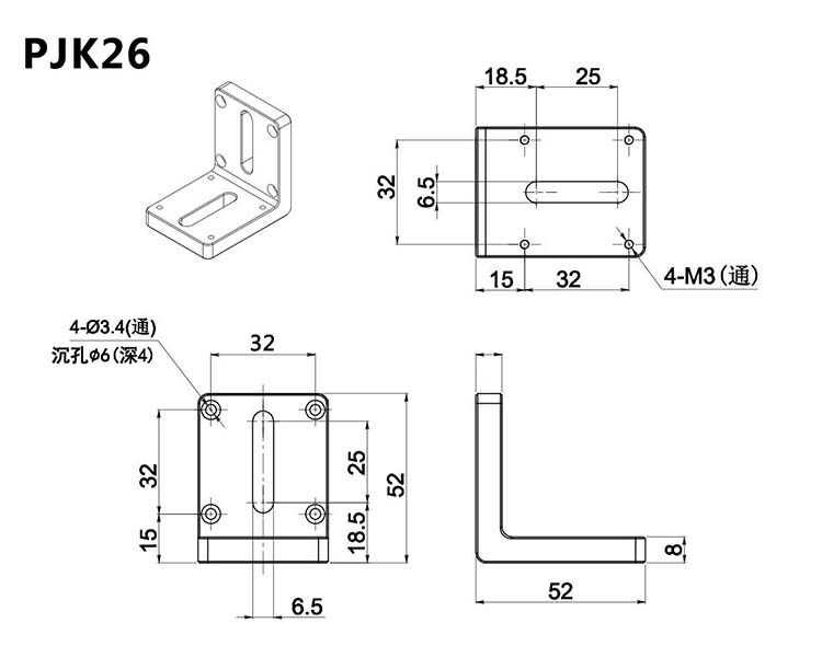PJK12 right angle fixed block adapter plate connecting block
