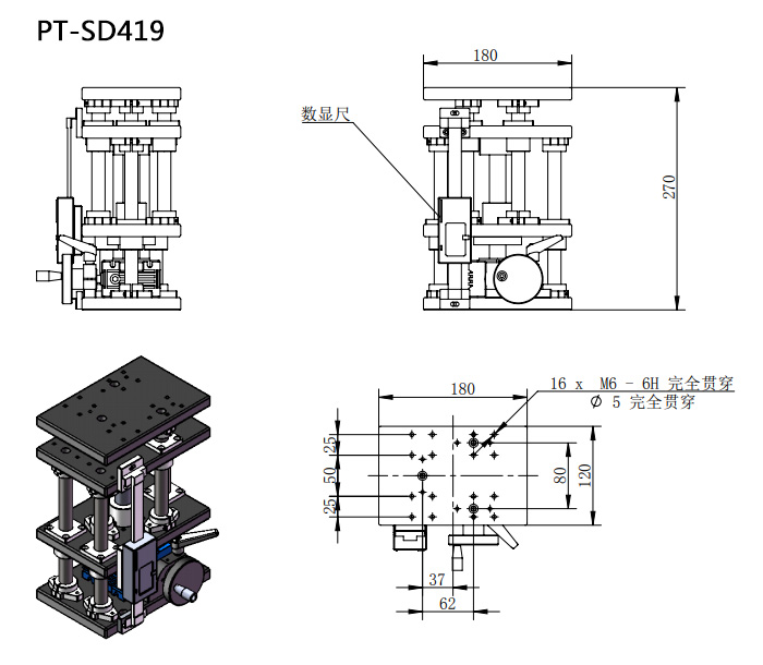 PDV PT-SD419 Precision Manual Llifting Table With Digital Display Ruler Z-axis Lifting Displacement Platform 60mm