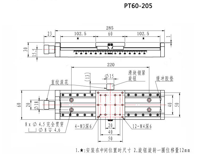 Two Dimensional Stage Manual Digital Display Platform Large Lead Long Stroke Slide