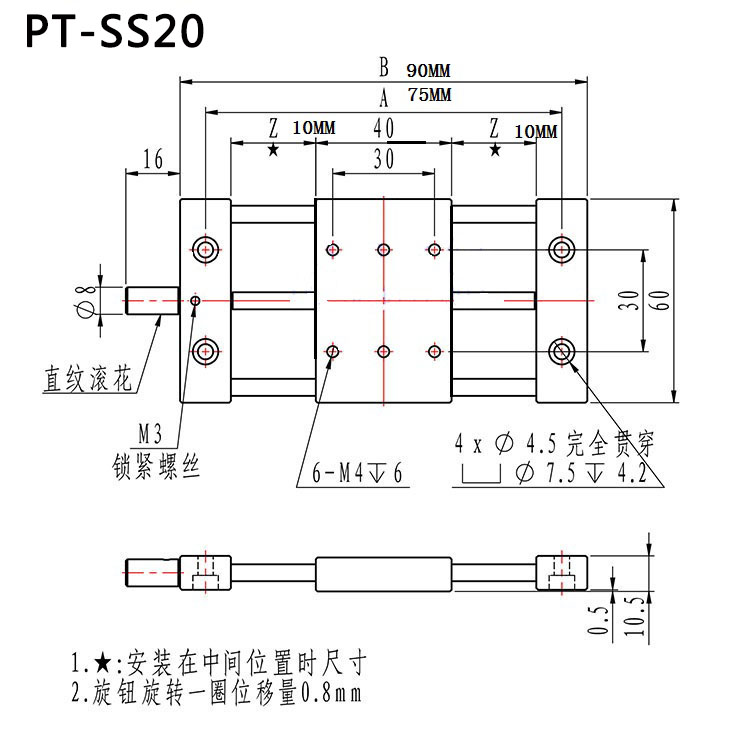 Manual Linear Stage XY two Dimensional Combination table , Displacement Table , Stretching Table With Locking