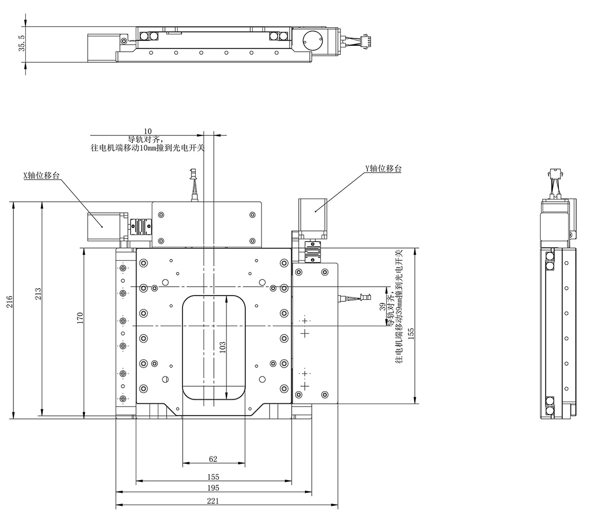 XY Electric Scanning Platform TBI Lead Screw Drive Motorized XY Integral Stage PT-XY2560