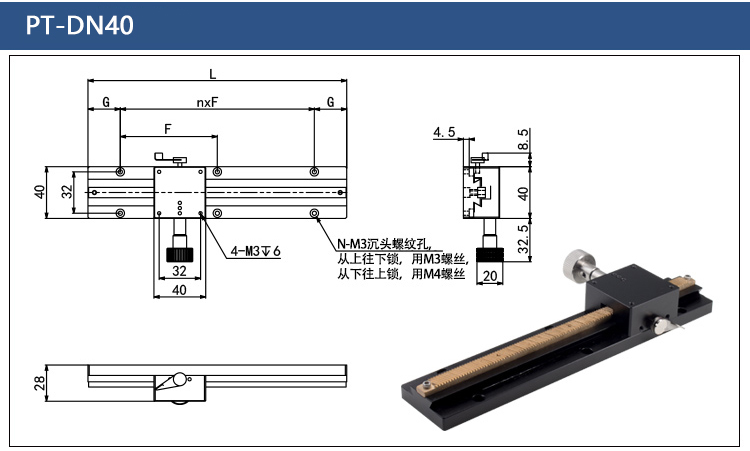 Long Travel Dovetail Groove Manual Sliding Table  Fine Adjustment Linear Stage