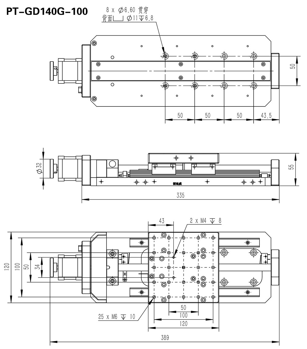 Electric Two Axis Stretching Stage High Precision Motorized Linear Stage