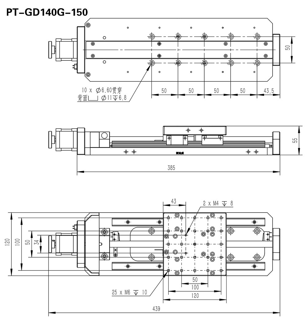 Electric Two Axis Stretching Stage High Precision Motorized Linear Stage