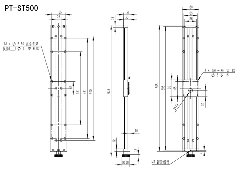 PT-ST50 Manual translation table X-axis displacement Platform